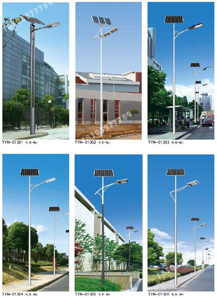 新市区市政道路太阳能路灯